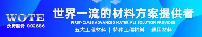 深圳战新会整理沃特定增募投项目本月底投产及 TCL 华星新品亮相资讯(图1)
