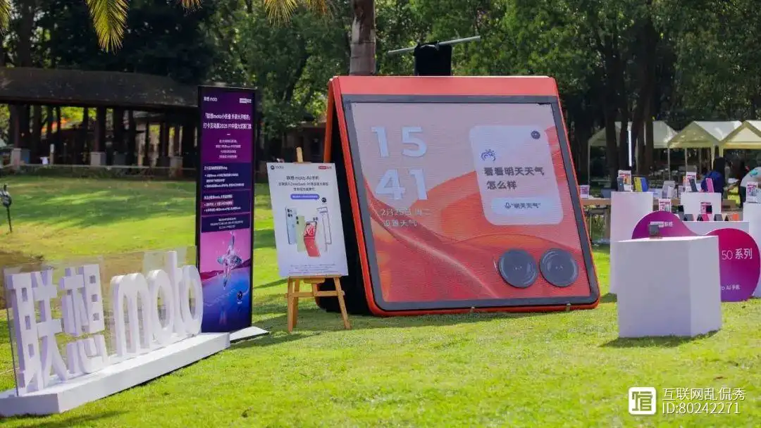 海外手机市场大揭秘：小米居首，联想逆袭，一季度狂揽250亿营收(图4)