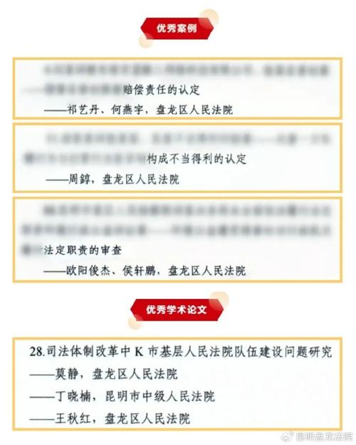 和利时提案授股未回应，多项目进展顺利且核心技术具竞争力(图2)
