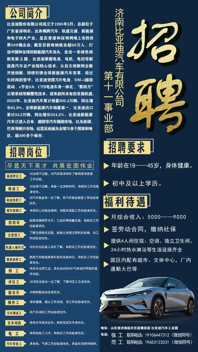 招聘100名生产间作业员，中专及以上学历可报名