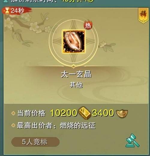 剑网三合五彩石赚钱 游戏中黑玄晶黑工资与开团打本挣钱之道及相