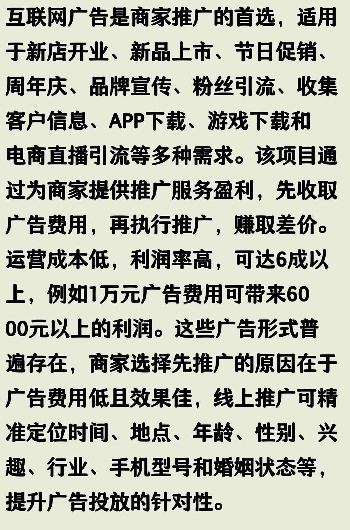 0102时代巨变，普通人赚大钱途径仅剩两条(图5)