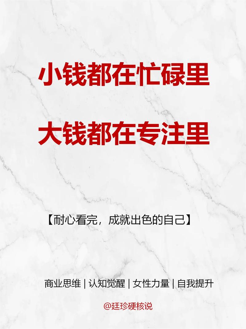 0102时代巨变，普通人赚大钱途径仅剩两条(图6)