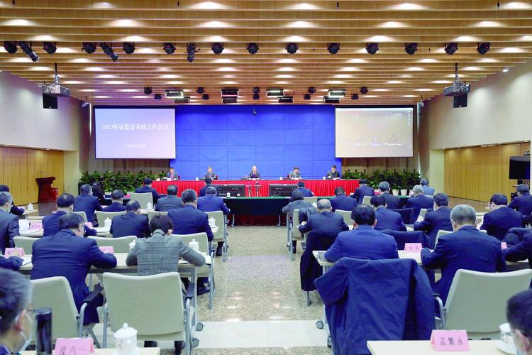 深交所学习贯彻刘鹤讲话精神，研究部署资本市场相关工作(图2)