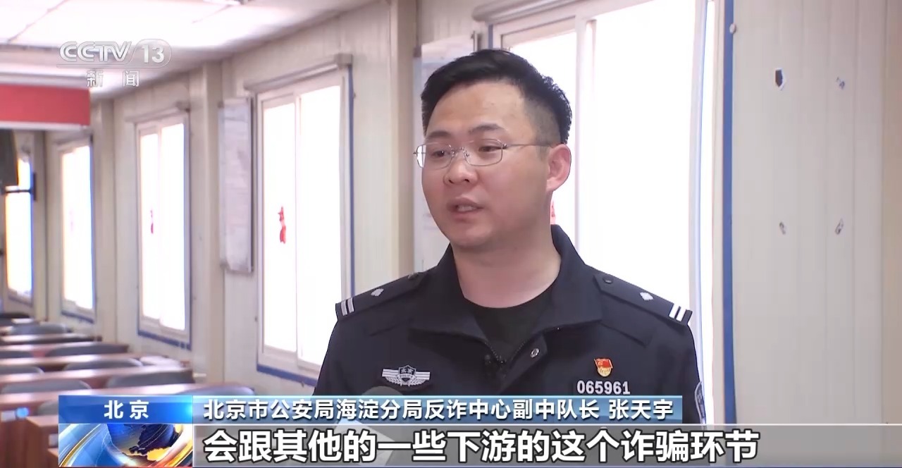 北京马先生手提22万现金欲交陌生人，背后竟是炒股骗局？(图10)