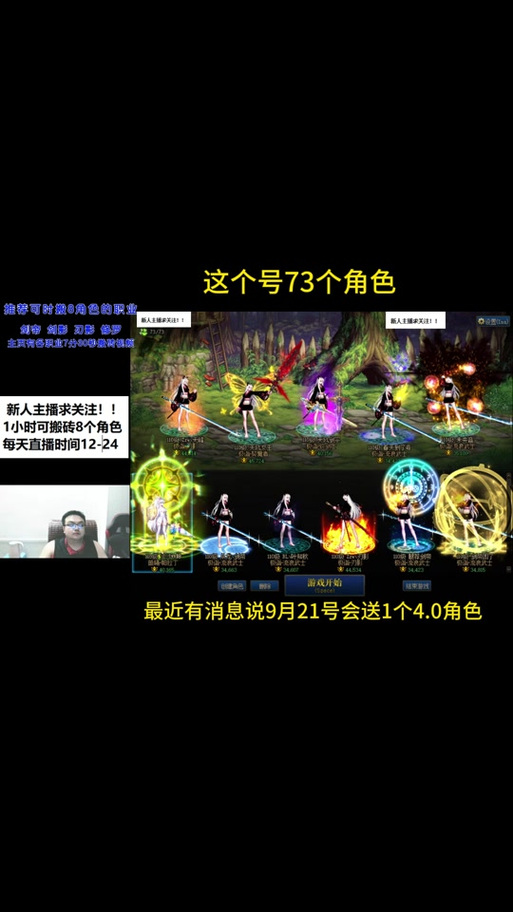 剑灵怀旧服能搬砖吗？一测反馈一般，有机会但限制多(图3)