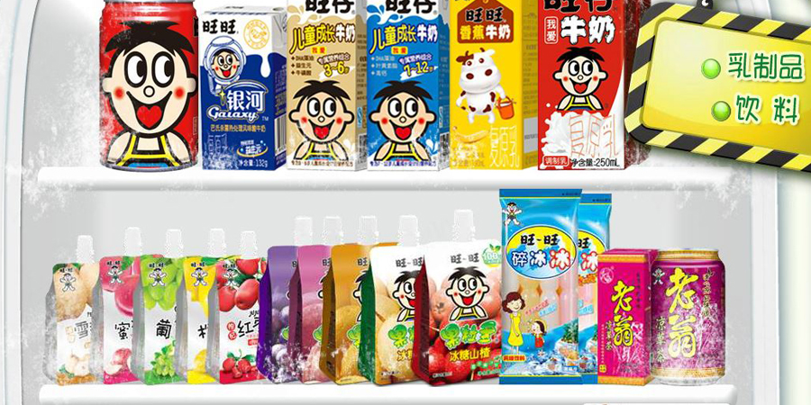 旺旺的发展历程、经营理念、品质管理及成长信心(图2)