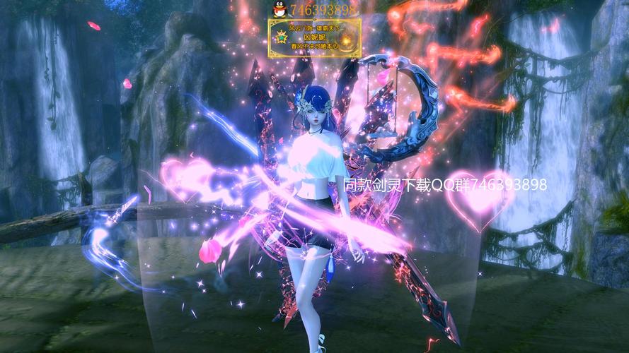 剑灵不含刷本的赚钱好去处图文指南，速来了解(图2)