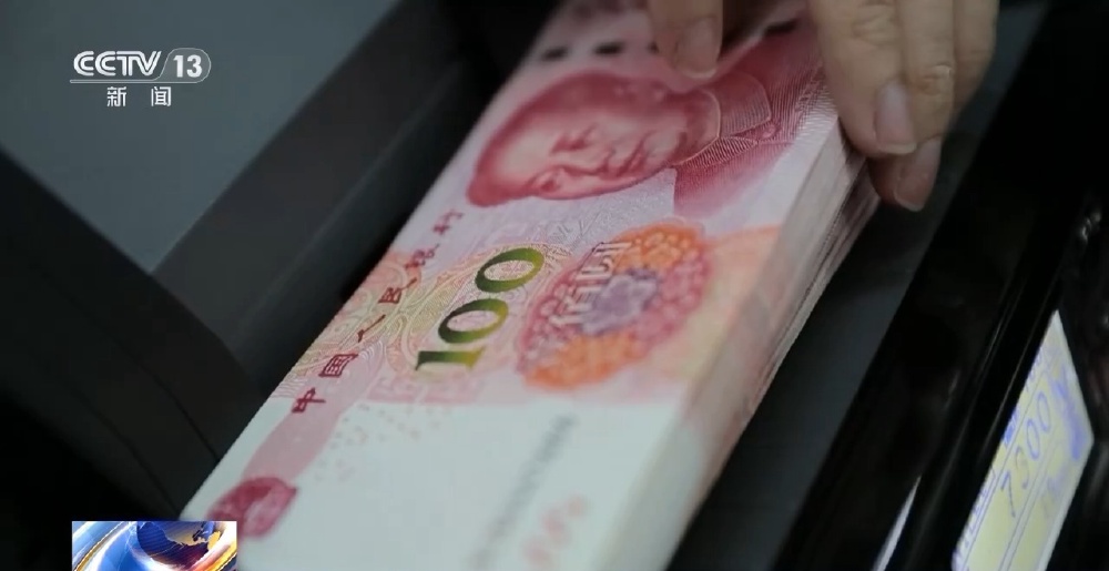 央视揭秘线上诈骗线下取钱新骗术：专用App购股获利是假(图6)