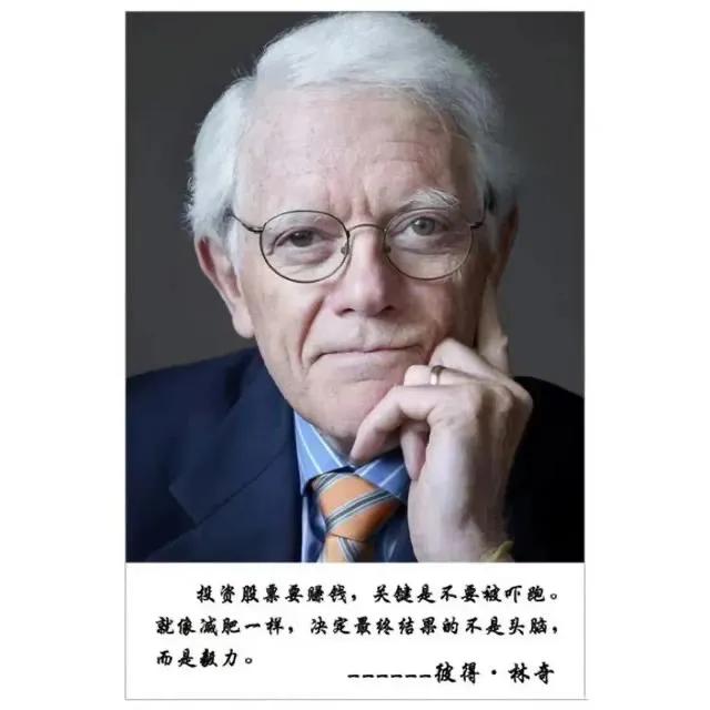 股票投资风险大？这两大主因及细分七方面你需了解(图3)