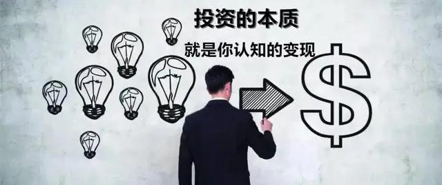 股票投资风险大？这两大主因及细分七方面你需了解(图5)