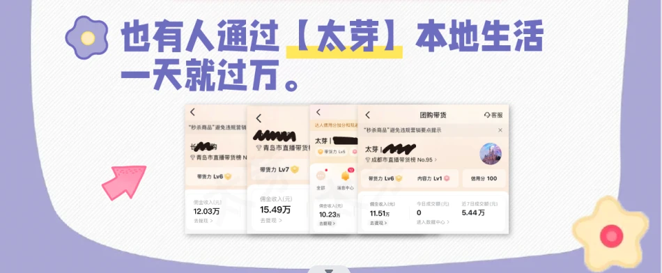 微信小程序怎么赚钱？常见的广告与电商变现方式介绍(图5)