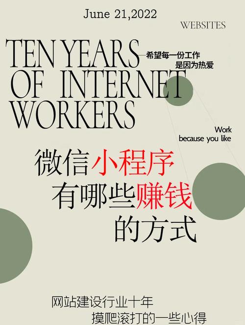 怎么用微信赚钱？普通人微信赚钱的几个方法你知道吗？(图2)