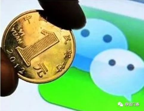 怎么用微信赚钱？普通人微信赚钱的几个方法你知道吗？(图3)