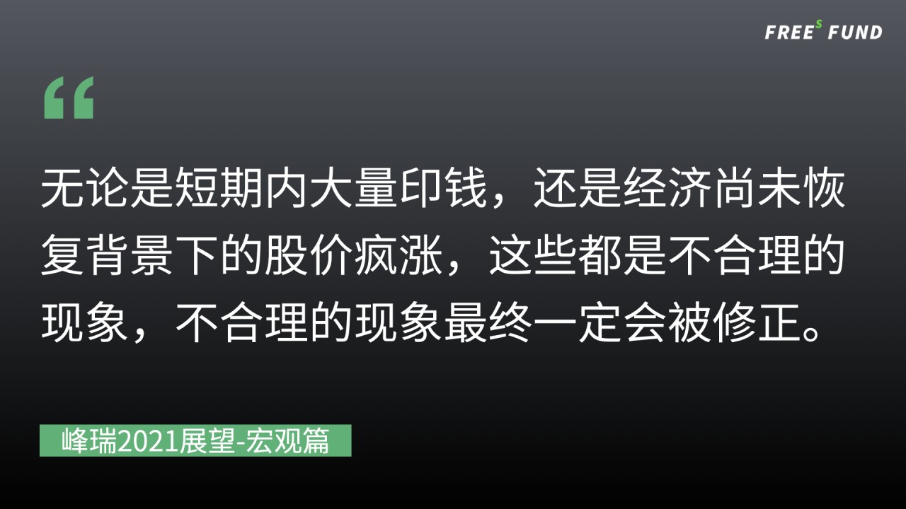 告别鼠年步入牛年，2021有何不同？又将带来啥？(图5)