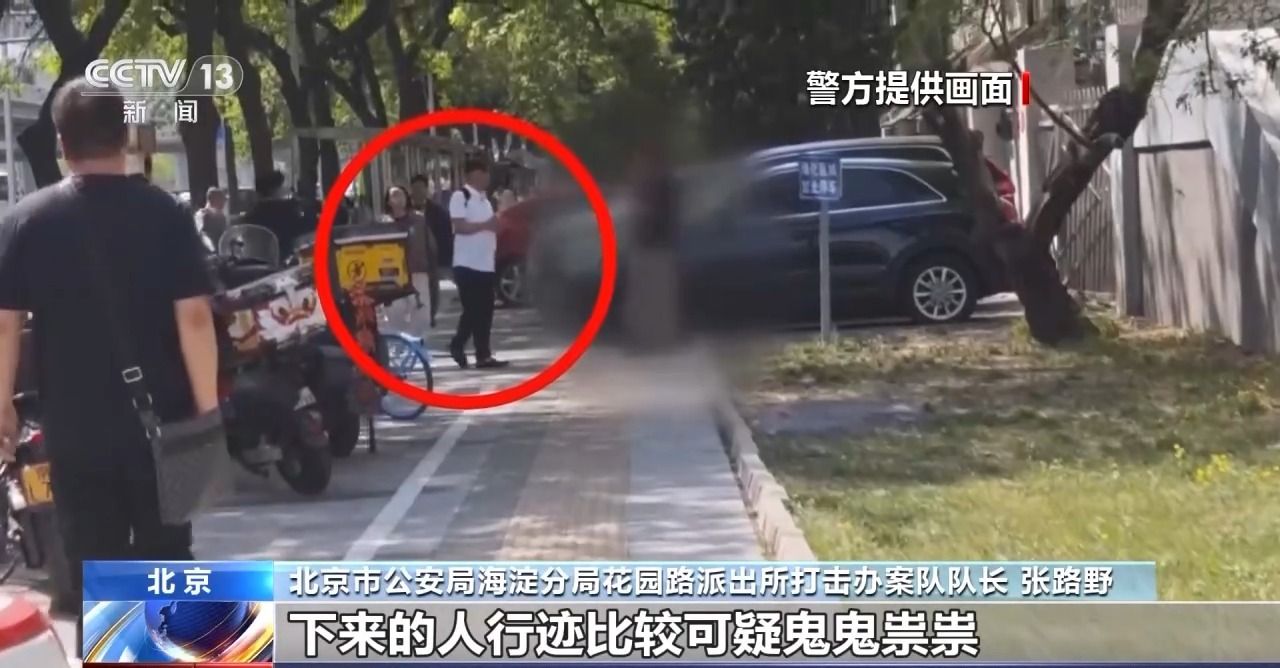 带你赚钱稳赚不赔？线上诈骗线下取钱骗术真相揭秘(图8)