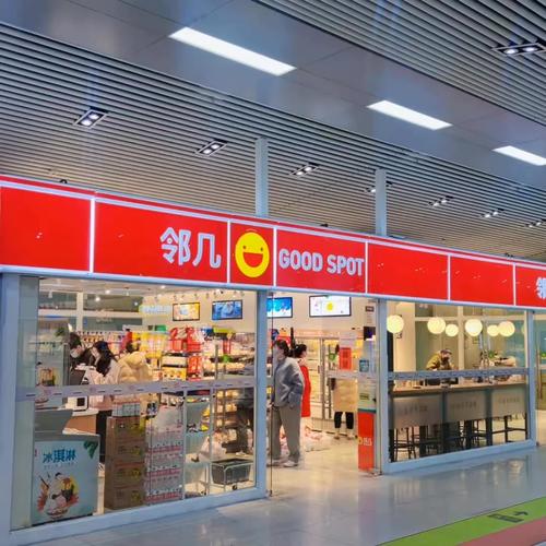 想月入超十万？加盟邻几便利店，深入探讨其前景与优势