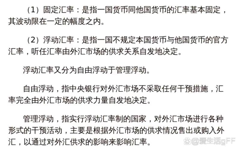 南非汇率制度与管理：自由浮动及通胀目标制下的举措