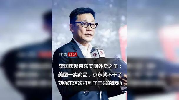 4月18日当当网李国庆再向刘强东发难，双方回应引关注