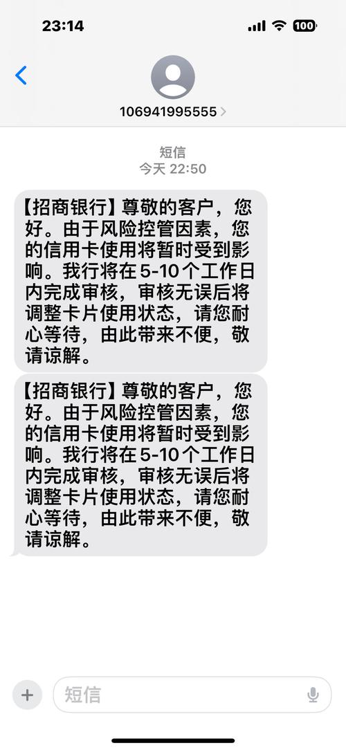 招商银行与交通银行：对新人友好但各有风控特点，你了解吗？(图3)