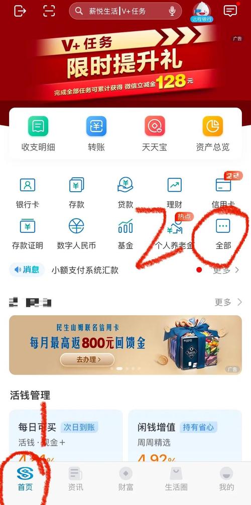 中信银行信用卡额度调整方法：临时与永久额度调整全攻略(图2)