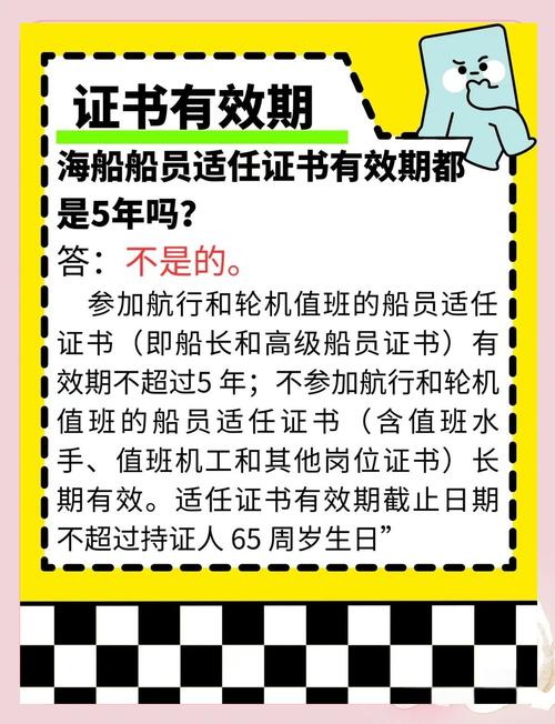 航海家app：考船员船长证书必备，功能全且能助轻松拿证(图2)