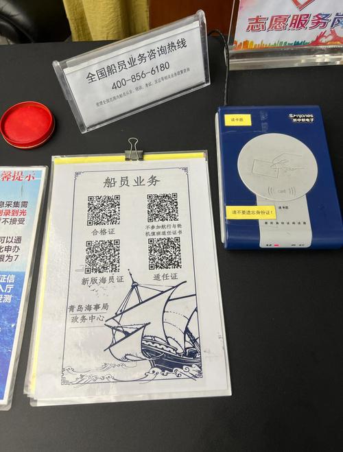 航海家app：考船员船长证书必备，功能全且能助轻松拿证(图3)