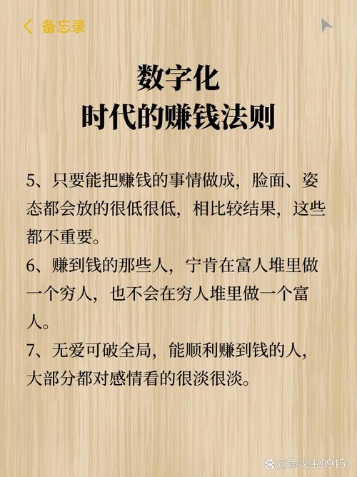 数字化时代的兼职秘籍，十个靠谱线上赚钱途径大公开(图5)