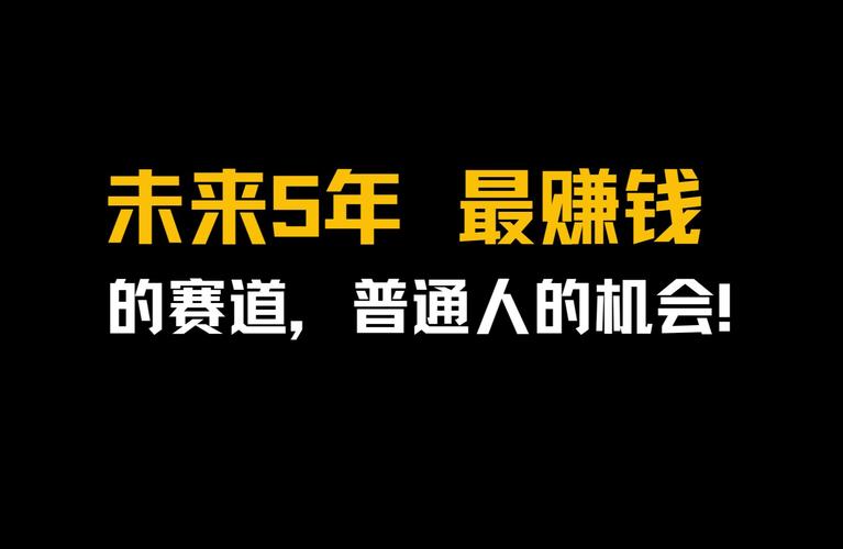 2024 年普通人创业赚钱机会在哪？健康与科技行业揭秘(图5)