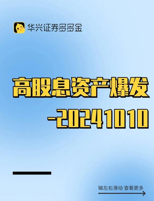 银行发行优先股的原因：筹资、合规、稳财务及优化结构？(图2)