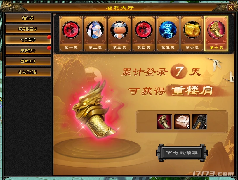 天龙八部·归来曝光仅十天就首测，它凭啥让玩家再次倾心？(图14)