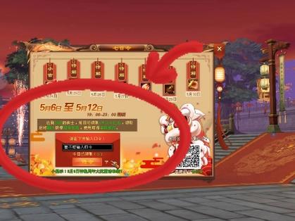 新天龙八部端游十八周年庆！福利超多，不肝不氪就能拿珍稀奖励？(图3)