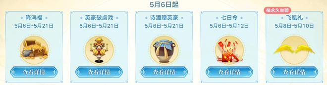 新天龙八部端游十八周年庆！福利超多，不肝不氪就能拿珍稀奖励？(图5)