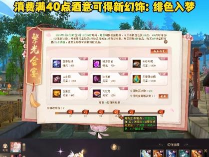 新天龙八部端游十八周年庆！福利超多，不肝不氪就能拿珍稀奖励？(图7)