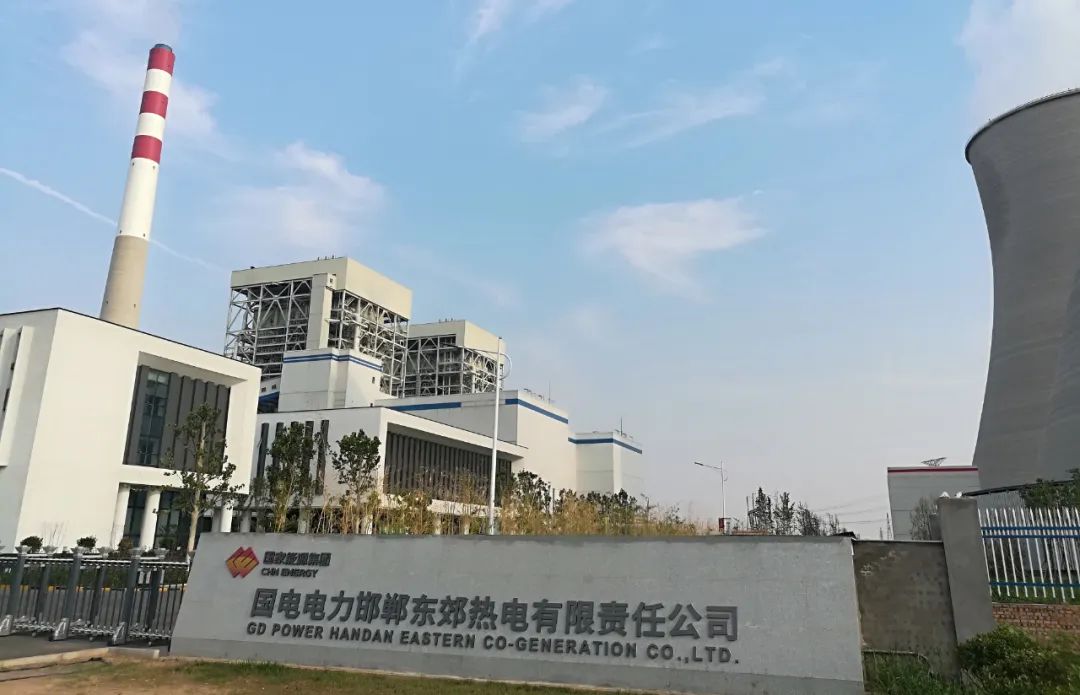 国电电力邯郸东郊热电公司：供热贡献大，全力创建健康企业