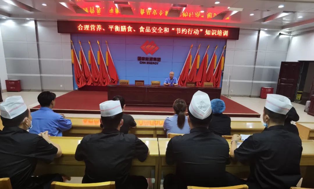 国电电力邯郸东郊热电公司：供热贡献大，全力创建健康企业(图5)