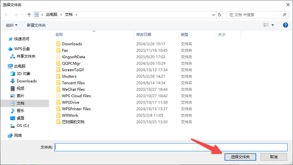 硬盘属于哪类存储器？带你深入了解外部存储器硬盘(图5)