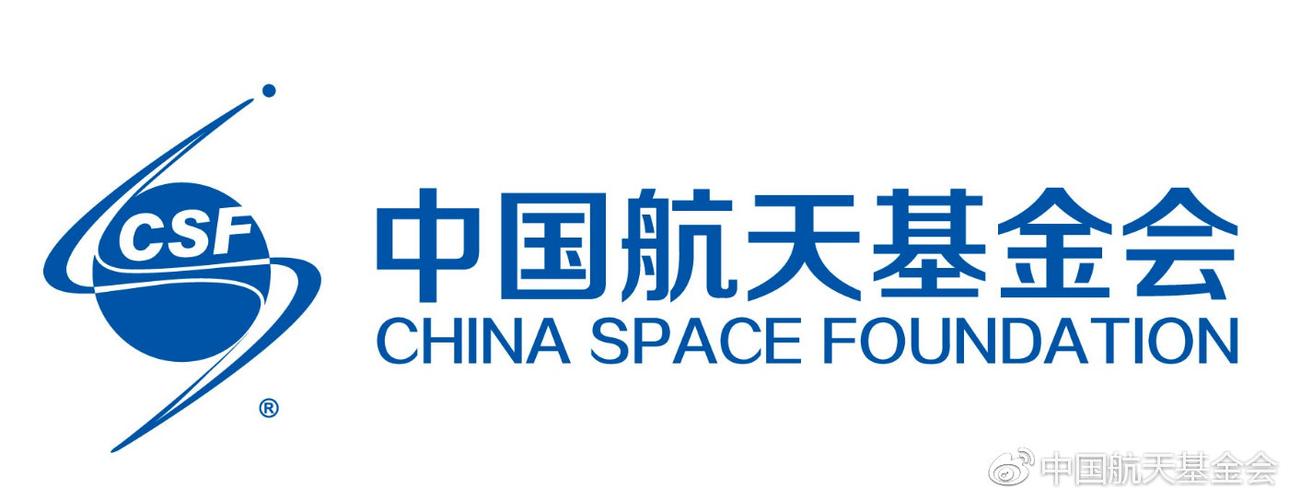 中国航天基金会简介：经批准登记，多单位发起组建，宗旨明确
