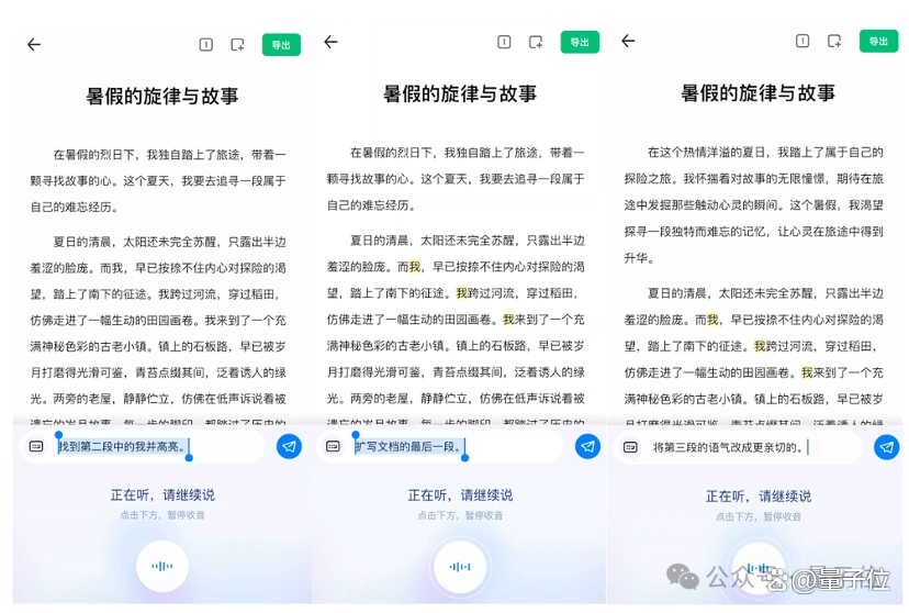 谁是AI产品风口浪尖焦点？百度文库高居榜首，超1.4亿用户(图11)
