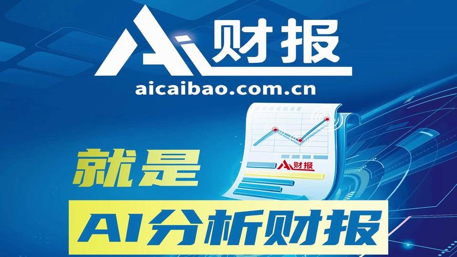 百度公布2017年财报，AI业务亮眼助力营收增长(图4)