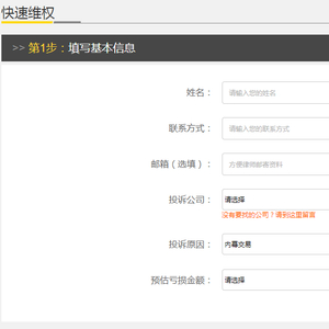 邱姓股民向凯乐科技发起索赔，薛天鸿律师接受咨询(图2)