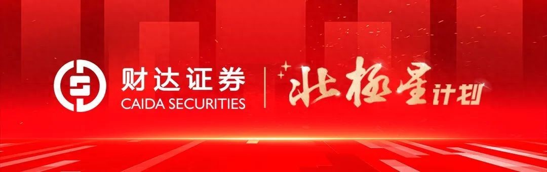 私募大赛报道：北极星大赛联合多知名公司举办，奖项丰富且有资金