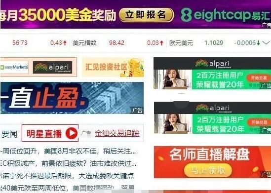 赚钱是目标，运营是过程，网站赚钱与多方面因素有关(图2)