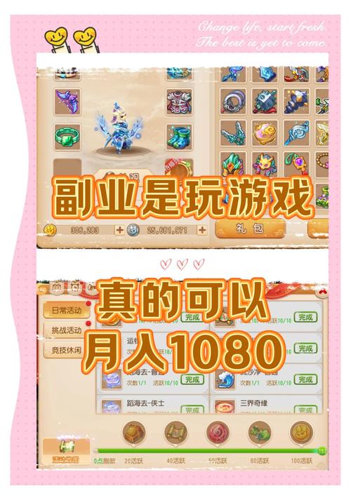 梦幻赚钱攻略：打图、挖图与开店，哪种更适合你？