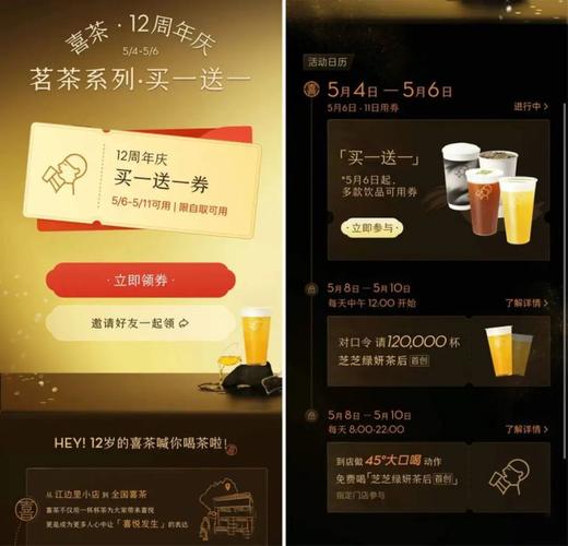 喜茶降价、茶颜悦色提价，奶茶行业为何如此内卷？(图2)