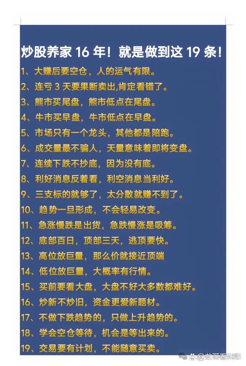 假期聊投资：散户常提的五个问题，船小好调头怎么理解？