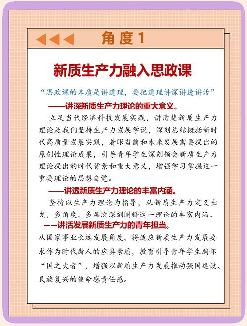地方高校：科技创新策源地，推进高等教育治理现代化关键力量(图2)