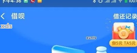 支付宝网贷受青睐，账户有风险咋回事？解析原因与应对措施(图7)