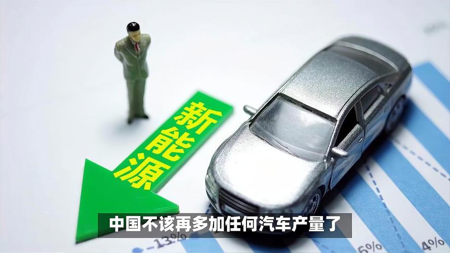 中国新能源政策频出，康迪车业因何昨晚大涨超25%？(图2)