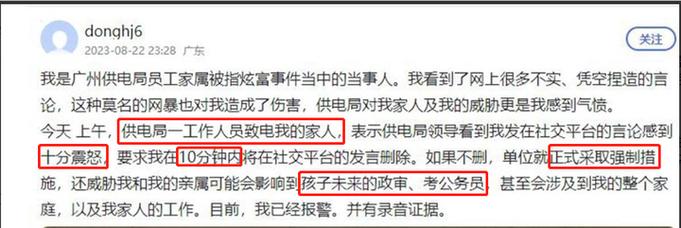 沽空报告致康迪车业股价过山车，董事长回应：断言凭空捏造